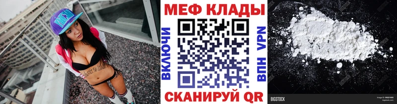 Купить наркотик Сельцо Канабис A PVP ГАШ NBOMe Меф мяу мяу