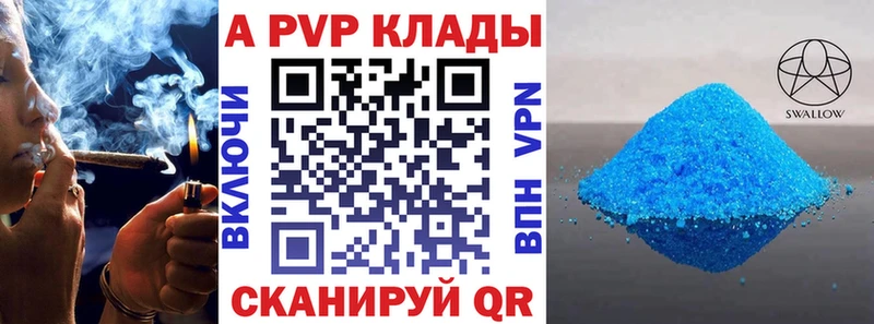 дарк нет телеграм  Сельцо  A-PVP Соль 