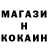БУТИРАТ GHB prosto topchick