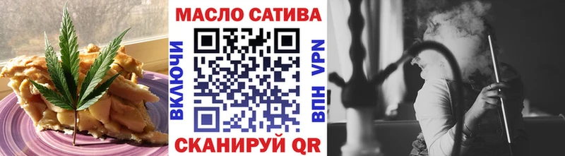 Печенье с ТГК конопля  Сельцо 