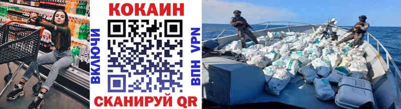 COCAIN Перу Сельцо