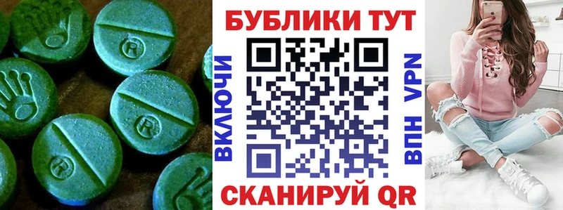Экстази VHQ  ОМГ ОМГ как войти  Сельцо  купить наркоту 