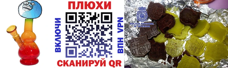 Гашиш гарик  мега зеркало  Сельцо 