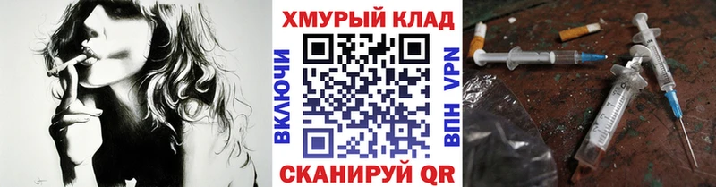 Героин Афган  Сельцо 