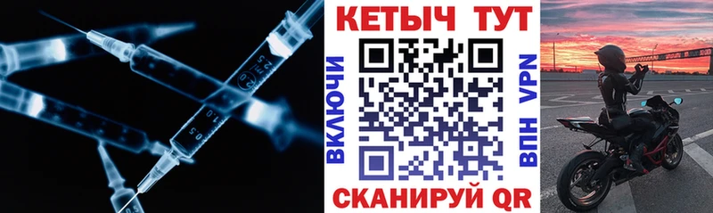 Кетамин ketamine  как найти закладки  Сельцо 