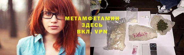 молекула духа Переславль-Залесский
