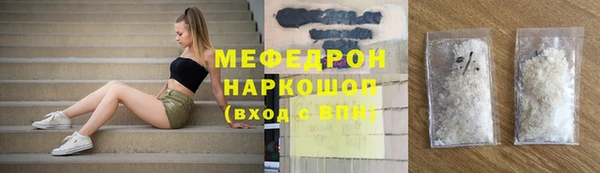 мяу мяу мука Алзамай