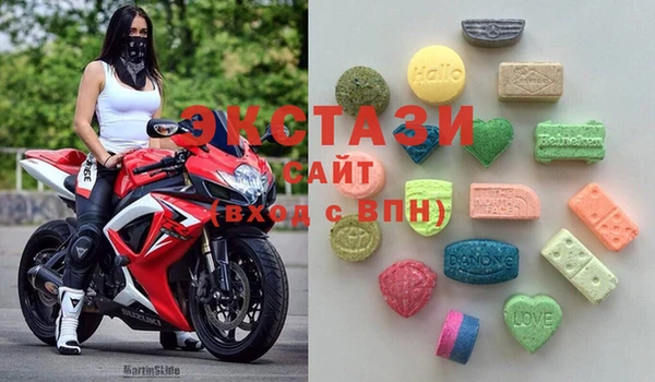 молекула духа Переславль-Залесский