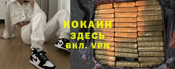 кристаллы Пестово