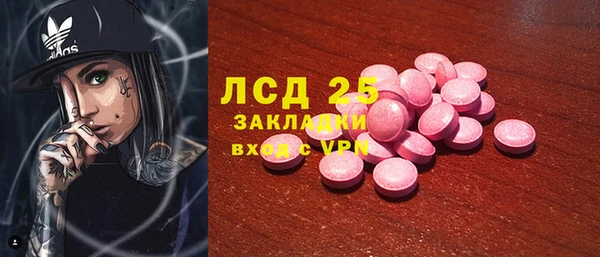 тгк Алексин