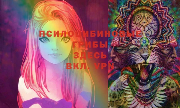 кристаллы Пестово