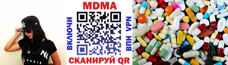 сколько стоит  Сельцо  MDMA Molly 