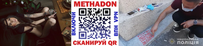 Метадон мёд  закладка  гидра ссылки  Сельцо 