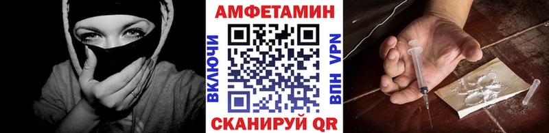 МЕТАМФЕТАМИН витя  Сельцо 
