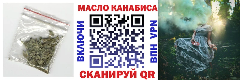 ТГК Wax  blacksprut tor  Сельцо 